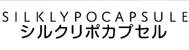 商標登録6884546