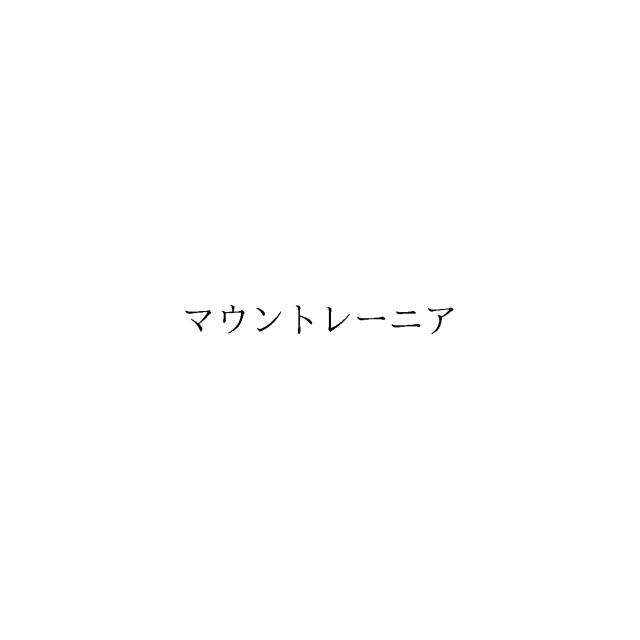 商標