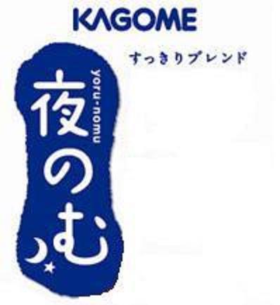 商標登録5292845