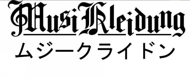 商標登録5911730