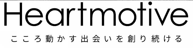 商標登録6385214