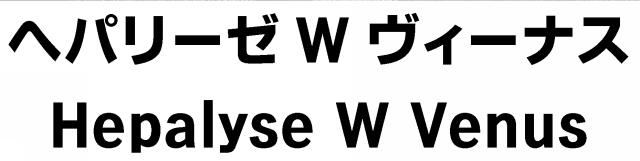 商標登録6061087