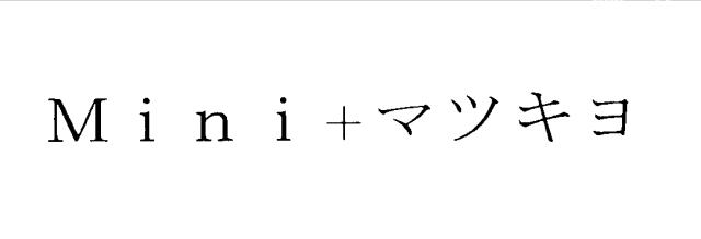 商標登録5292850