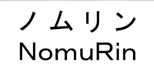 商標登録6163713