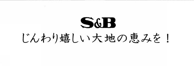 商標登録5292864