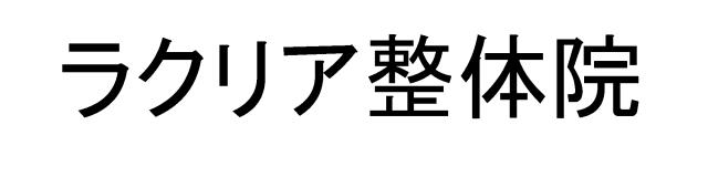 商標登録6824156