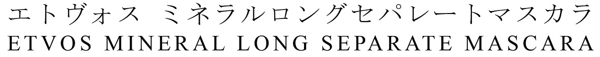 商標登録6824158