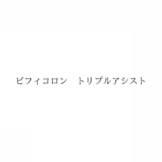 商標登録6715511