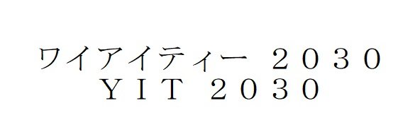 商標登録6824177