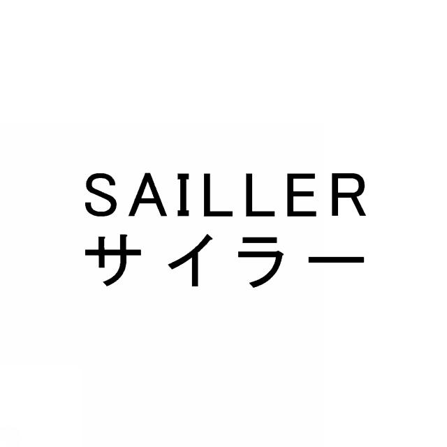 商標登録6938455