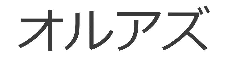 商標登録6824184