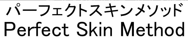 商標登録6007267