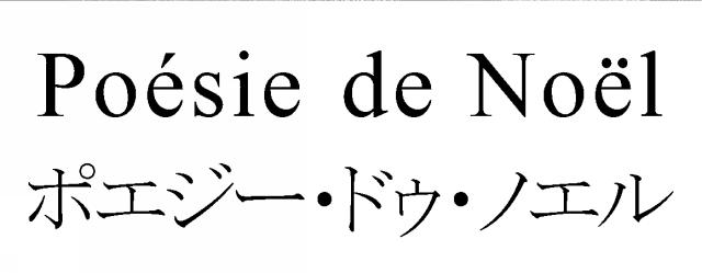 商標登録5464405