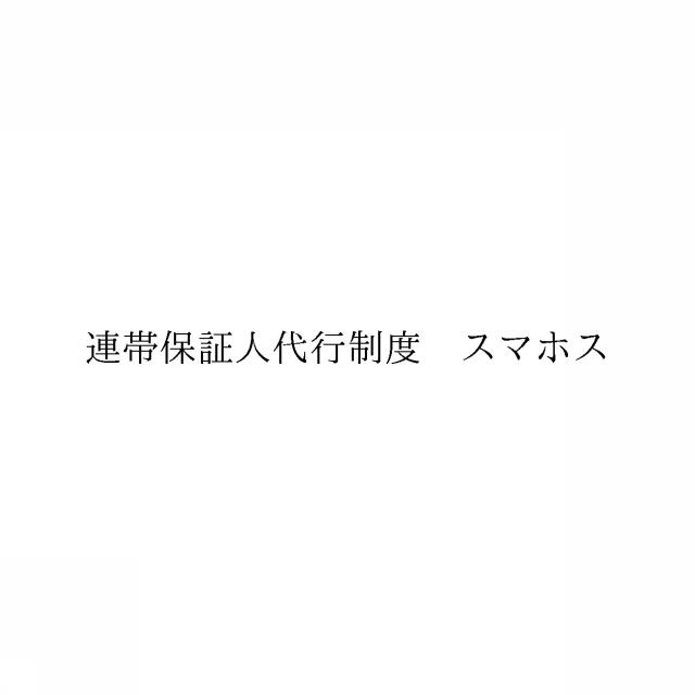 商標登録6385341