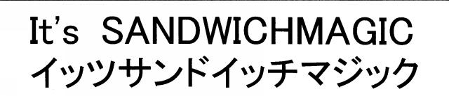 商標登録5464406