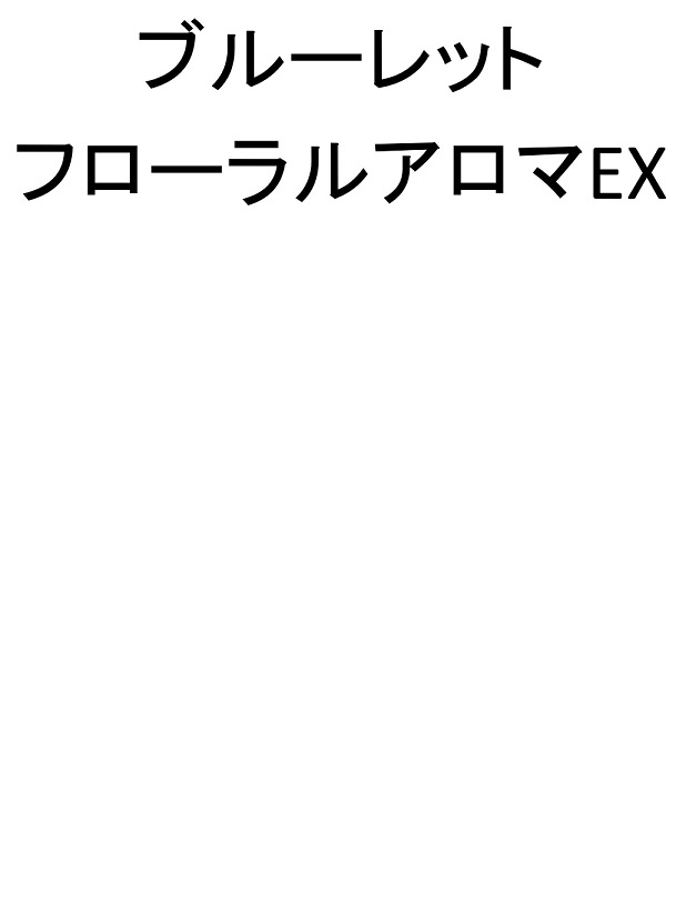 商標登録6715571