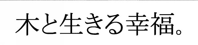 商標登録5643957