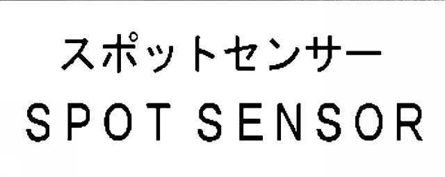 商標登録6061244