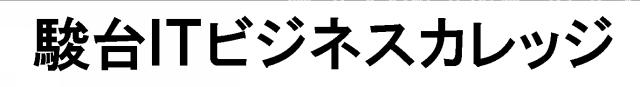 商標登録6824247