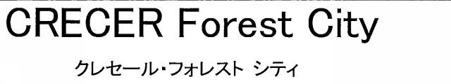 商標登録5911755