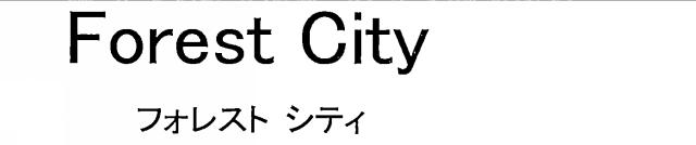 商標登録5911756