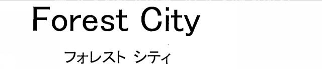 商標登録5911757