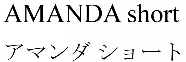 商標登録6385430