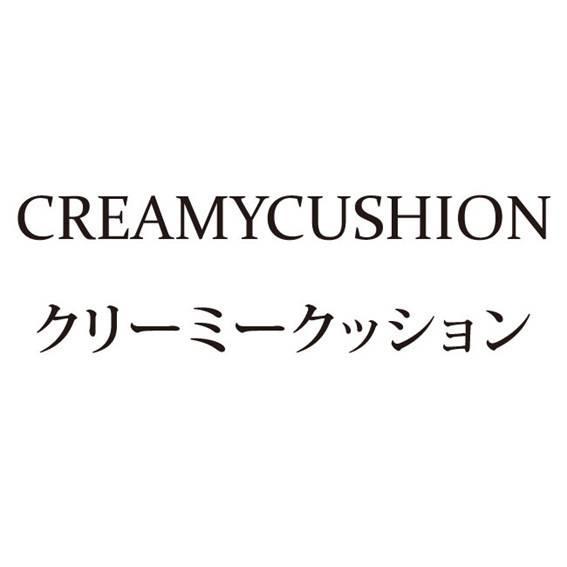商標登録5732348