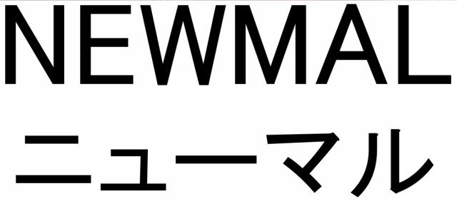 商標登録6385449