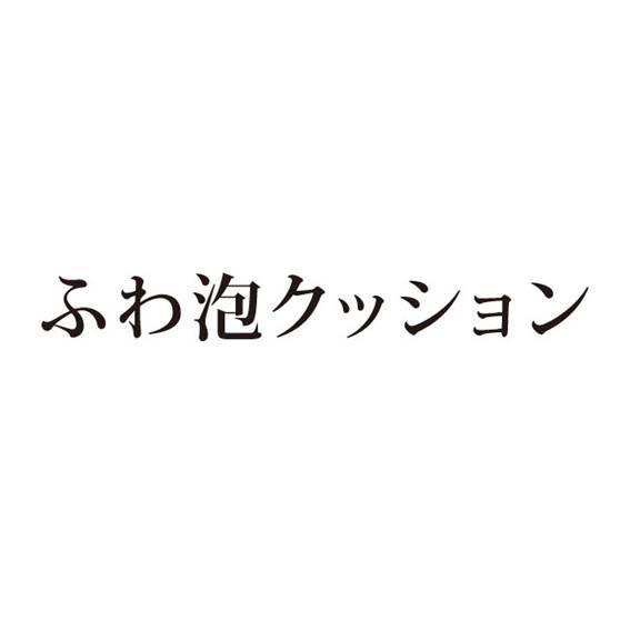 商標登録5732349
