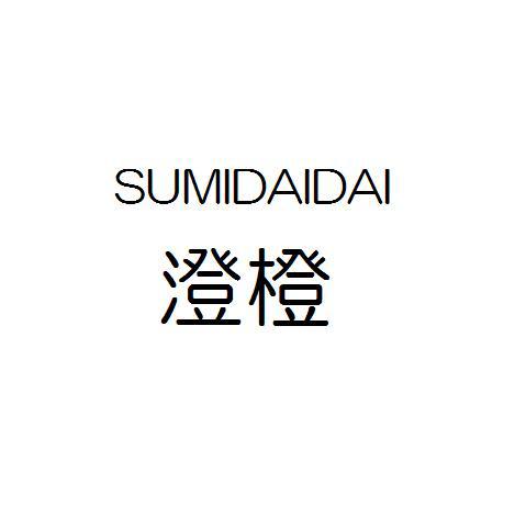 商標登録5819688