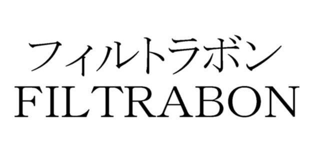 商標登録6209233