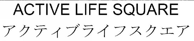 商標登録6007284