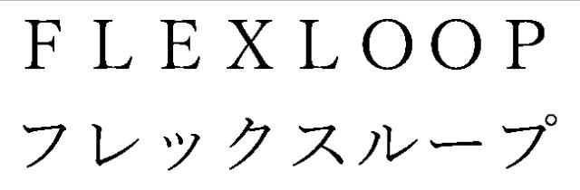 商標登録6385503