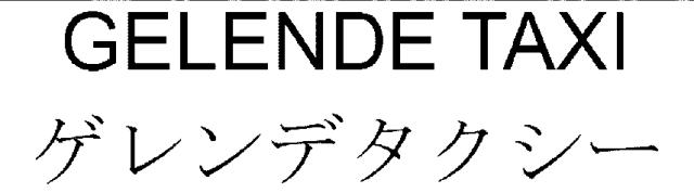 商標登録6007287