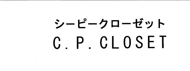 商標登録5732369