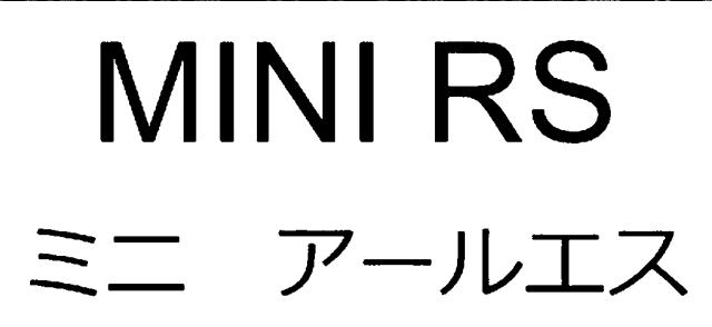 商標登録6824430