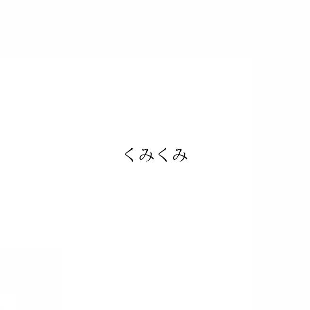 商標登録6385574