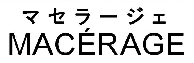 商標登録5644000