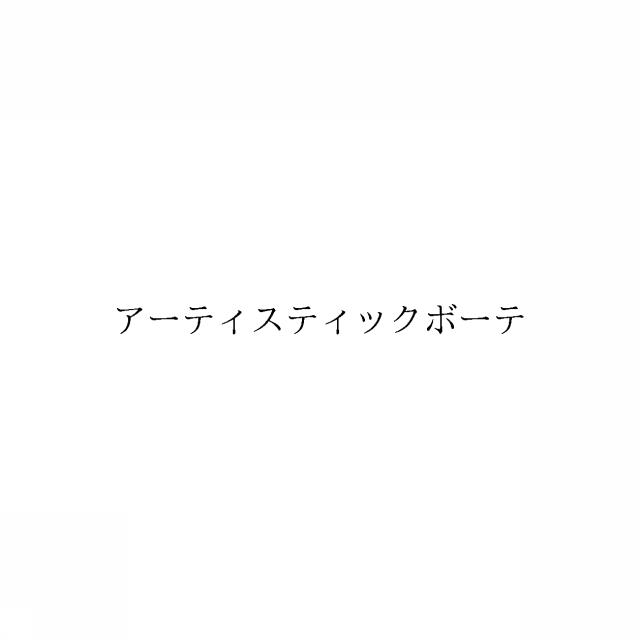 商標