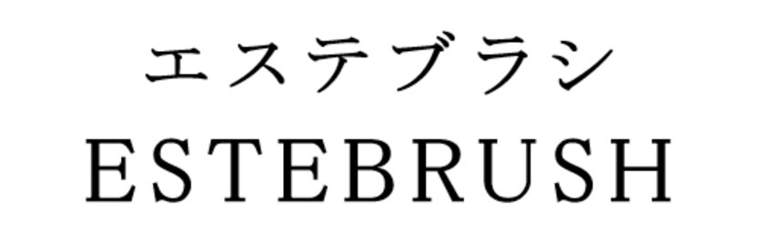 商標登録6824472