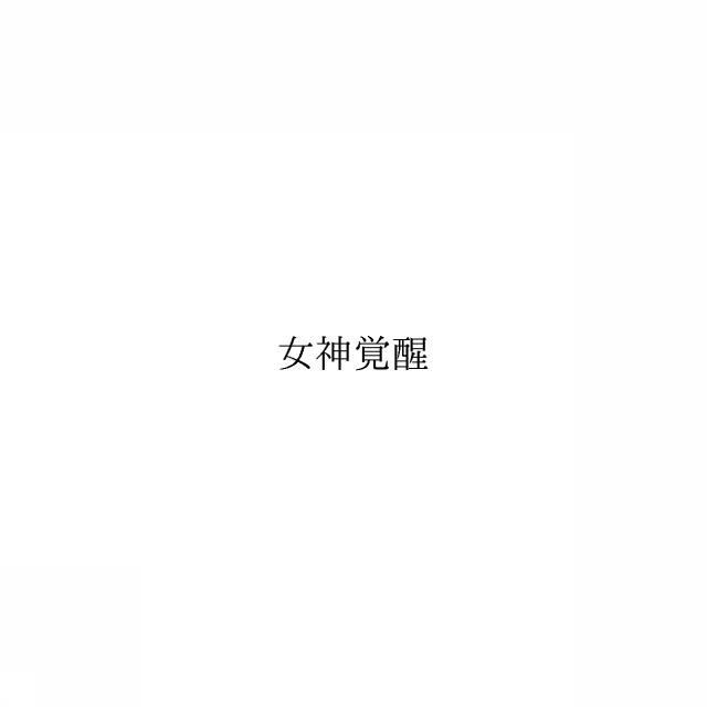 商標登録6263506