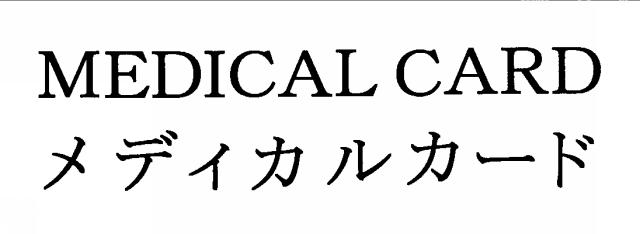 商標登録5819714