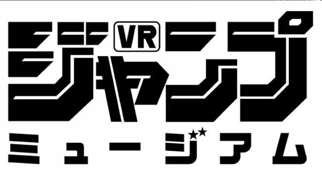 商標登録5987543