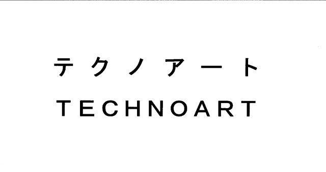 商標登録5292924