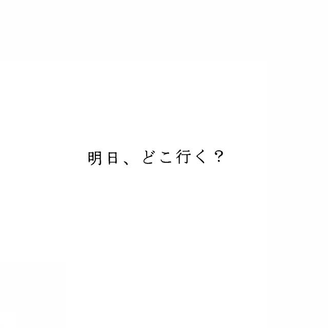 商標登録5382596