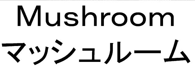 商標登録5987576