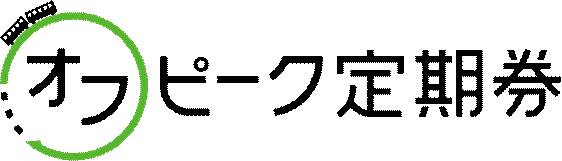 商標登録6715860