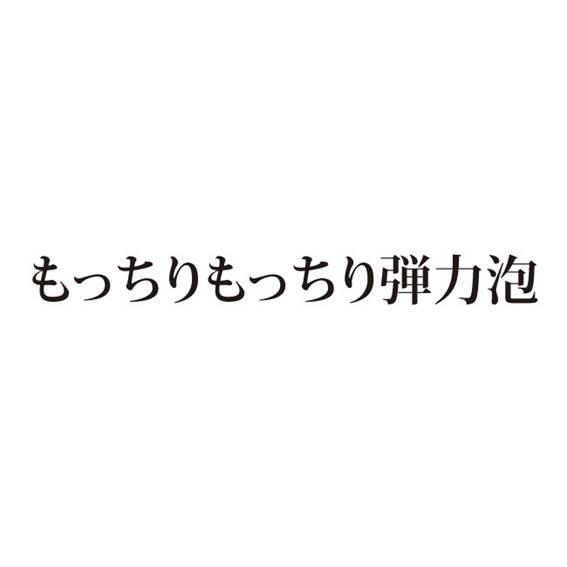 商標登録5732385