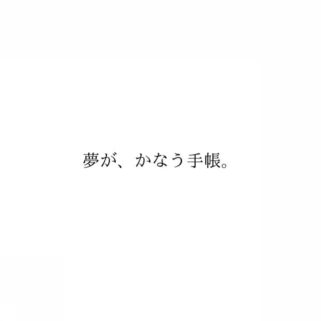 商標登録6715865